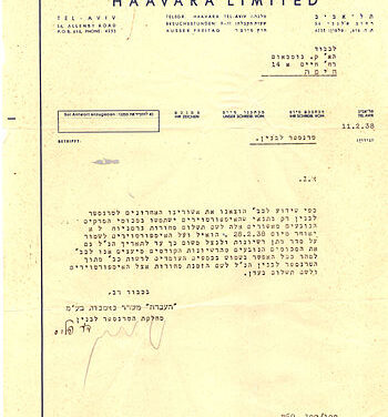 הסכם העברה / Haavara: il reich e la creazione di Israele