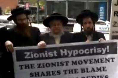 Immagini e nuovo video. Ebrei ortodossi denunciano collaborazione nazi-sionista // נטורי קרתא