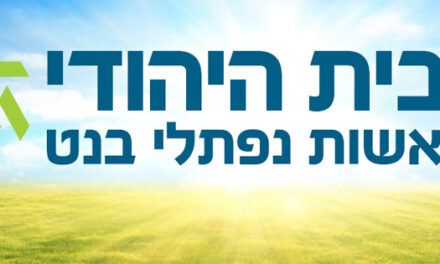 Ministro israeliano: “Se scoppierà valigetta nucleare a New York o a Madrid, sarà per colpa dell’accordo con Iran”