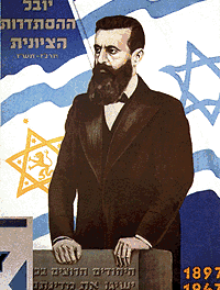 Bergoglio deporrà una corona sulla tomba di Theodor Herzl, fondatore del sionismo