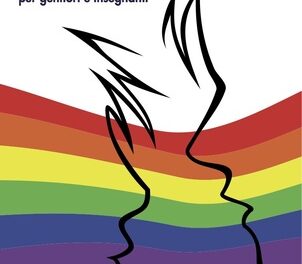 Omofollia: la trilogia