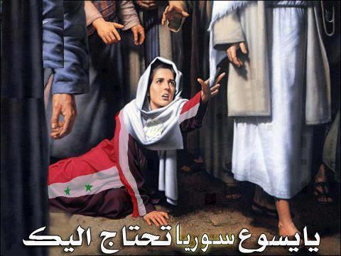 Buon Natale da Aleppo!