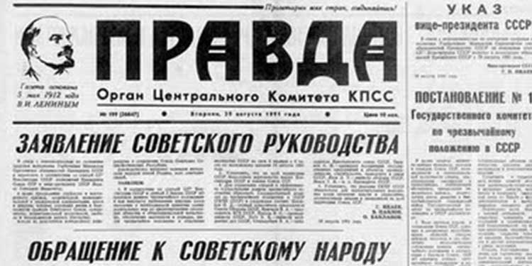 fondazione-del-giornale-pravda-a-vienna-per-opera-di-leon-trotsky