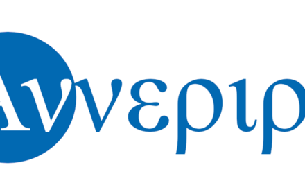 Annerire ovvero quando si scherza bisogna essere seri