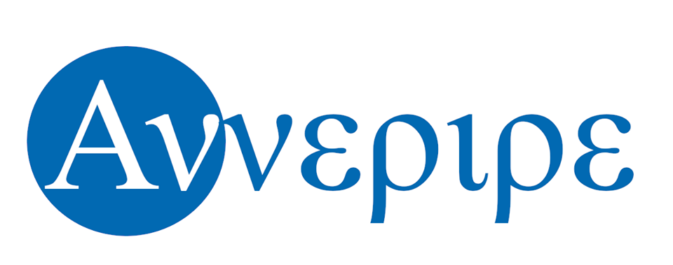 Annerire ovvero quando si scherza bisogna essere seri