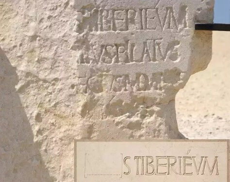 La Bibbia e le scoperte moderne : l’iscrizione di Pilato